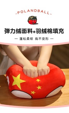 Плюшевая игрушка Country Ball 30 см, кавайная начинка Пи