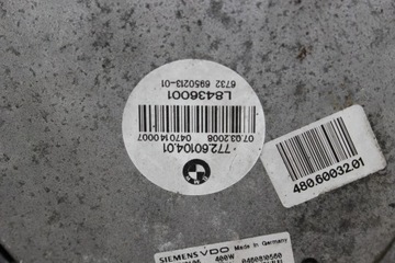 Модуль вентилятора радиатора BMW E60 E61 177km 2.0D N47 7726010401