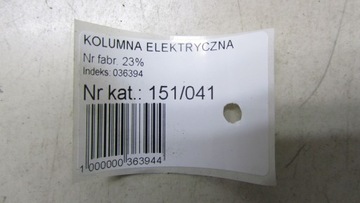 HYUNDAI IX35 SERVO  ELEKTRICKÉ 56300-3U763