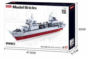 БЛОКИ ВОЕННЫЙ КОРАБЛЬ РАЗРУШИТЕЛЬ КОРАБЛЬ+LEGO ОРУЖИЕ