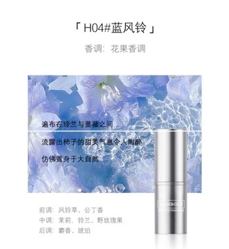 2 шт. твердые духи Flirting Love Perfume Stick Long Lasting 244121