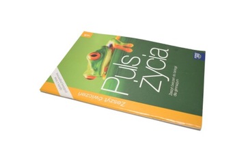 РАБОЧАЯ ТАБЛИЦА «ПУЛЬС ЖИЗНИ» Конус