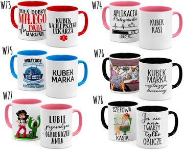 КРУЖКА С ИМЕНЕМ КУРЬЕРА, ПОВАРА, ПОЖАРНОГО