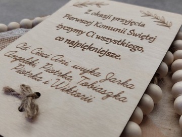 СУВЕНИРНАЯ КАРТА СВЯТОЕ ПРИЧАСТИЕ ПОДАРОК