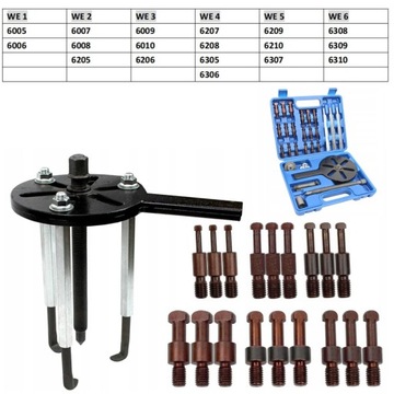 СЪЕМНИК ПОДШИПНИКА СЪЕМНИК ПОДШИПНИКА, КОМПЛЕКТ СЪЕМНИКОВ, СТАЛЬ ВЫСОКОЙ ТВЕРДОСТИ