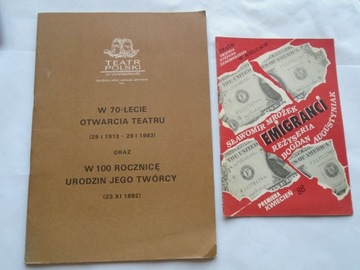 ПОЛЬСКИЙ ТЕАТР ЮБИЛЕЙ ВАРШАВА ГАМЛЕТ ТУРЦИЯ БАЛЛАДИН КЕЛЬЦЕ ПРОГРАММА 11 шт.