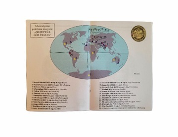 ЗНАК КНИЖНЫХ МАРОК ПОКОРИТЕЛЯ ГОР МИРА
