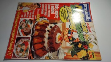 Друг рекомендует 4 1998 г.