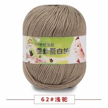 50g / Ball Silk Protein Fluff Line 6 Strand Baby