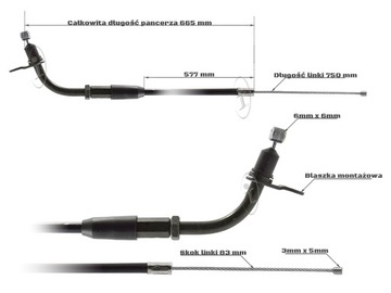 ГАЗОВЫЙ КАБЕЛЬ JUNAK 901 901 SPORT 902 BARTON SPRINT