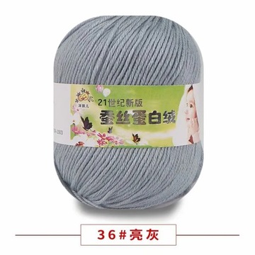 50g / Ball Silk Protein Fluff Line 6 Strand Baby