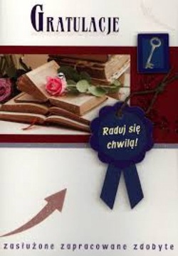 ПОЗДРАВЛЕНИЯ, СРОЧНАЯ СПАСИБО