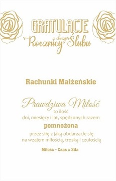 Открытка на годовщину свадьбы с девизом Любовь RAB7