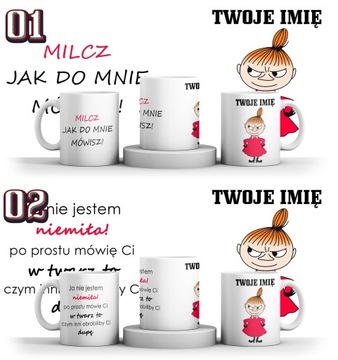 МАЛЕНЬКАЯ КРУЖКА-МИЛФА + ИМЯ + КАРТОН