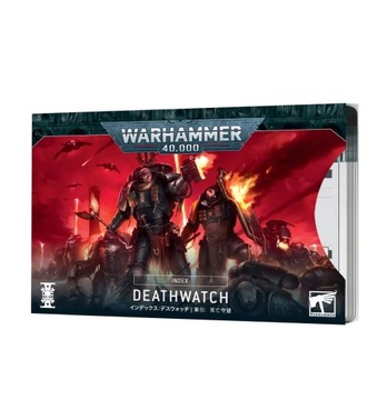 Warhammer 40,000: Index - Deathwatch
