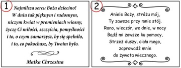 ПОДАРОЧНАЯ КОРОБКА ДЛЯ СВЯТОГО ПРИЧАСТИЯ, КРЕЩЕНИЯ, ДЕНЕГ, ГРАВИРОВКИ УКРАШЕНИЙ