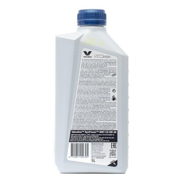 VALVOLINE OIL 0W-20 SYNPOWER MST C5 1л.