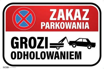 ПЛИТА 30х20 парковка запрещена, опасность буксировки