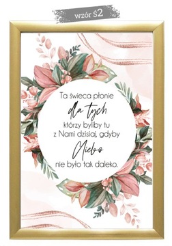 ЭТА СВЕЧА ГОРИТ ДЛЯ ТЕХ, ЗОЛОТАЯ КАРКАС