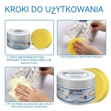 Белый крем для чистки обуви НОВИНКА