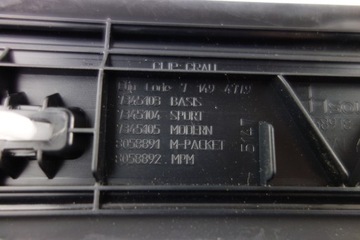 НАКЛАДКА РАМКИ BMW M2 COMPETITION 8077245