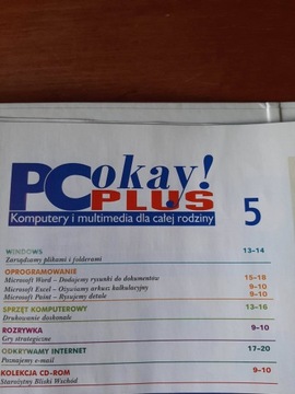 Журнал PC OK PLUS № 1–6 БЕЗ ДИСКОВ.
