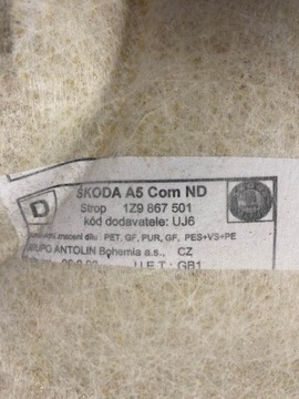 Хедлайнер для Skoda Octavia 2 универсал 1Z лифт Шленск