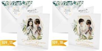 ПРИГЛАШЕНИЕ ДЛЯ БРАТЬЯ И СЕСТРЫ + НАБОР КОНВЕРТОВ [109_13]