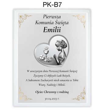 КАРТИНЫ-СУВЕНИРЫ ПЕРВОГО СВЯТОГО ПРИЧАСТИЯ ПОДАРОК ​​ДЛЯ ПРИЧАСТИЯ С ГРАВИРОВКОЙ