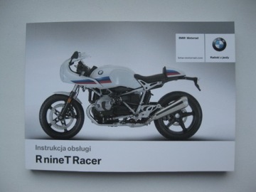 Сервисная книжка BMW R nineT Racer, инструкция.