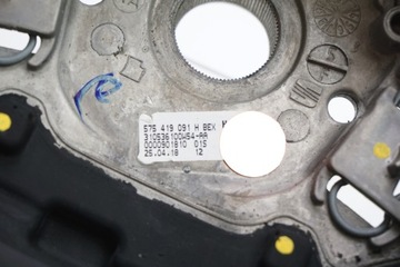 Seat Ibiza 5V FR 575419091H