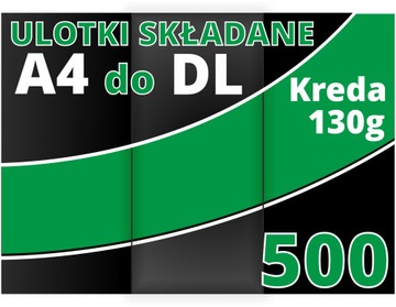 Мел в сложенном виде А4 to DL Глянцевый 130г 500 шт.