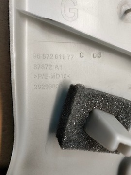 PEUGEOT 508 SW RXH КРЫШКА СТОЙКИ ЗАДНЯЯ ЛЕВАЯ