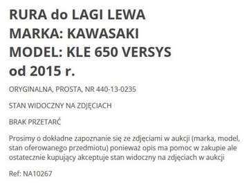 . ПОДВЕСКА LAGA L TUBE KAWASAKI VERSYS 650 15+