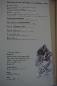 ПИТАНИЕ ДЛЯ ВАШЕЙ КОШКИ