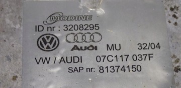 CHLADIČKA OLEJE 6.0 V12 07C117037F AUDI A8 D3