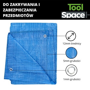 Защитный брезент СИНИЙ 2м х 3м