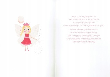 ЭЛЕГАНТНАЯ СВАДЕБНАЯ ОТКРЫТКА В ДЕНЬ СВАДЬБЫ С ЦВЕТАМИ