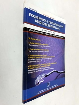 Экономика и организация предприятия август 2010 г.