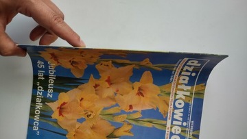 Дзялковец 9 1994 г.