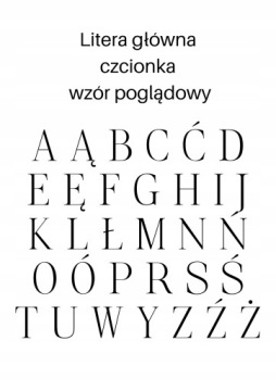 ИНДИВИДУАЛЬНЫЕ ДЕТСКИЕ ПОСТЕРЫ ИМЯ РЕБЕНКА А3