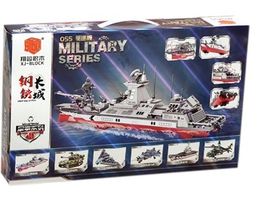 АРМИЯ блокирует военный корабль 335 блоков