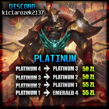 Б'О'ОСТИНГ ЛИГА ЛЕГЕНД