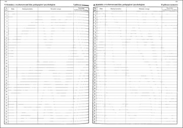 Журнал школы общих классов комнаты
