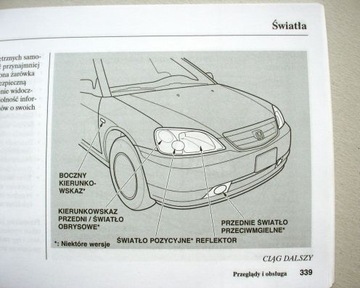 HONDA Civic 4D (2001-2005) - Руководство пользователя RU