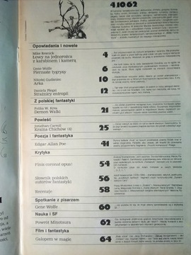 ФАНТАСТИКА 10 (61) 1987 содержание
