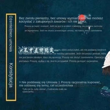 Экспресс-коробка с новым дурацким узором, креативный подарок-сюрприз