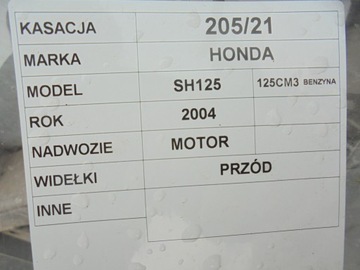 Подседельный штырь, подвеска, вилка Honda SH125