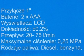 CPN ПИСТОЛЕТ ТОПЛИВОРАСПРЕДЕЛИТЕЛЬ ДЛЯ ЗАПРАВОЧНОГО НАСОСА ЖК-СЧЕТЧИК АВТОСТОП ВКЛ.