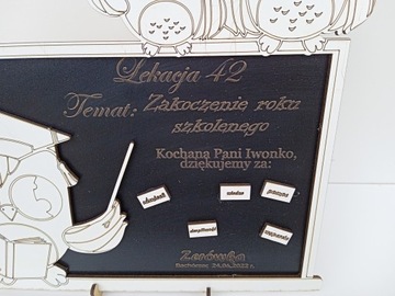 Спасибо за рамку ДЕНЬ УЧИТЕЛЯ